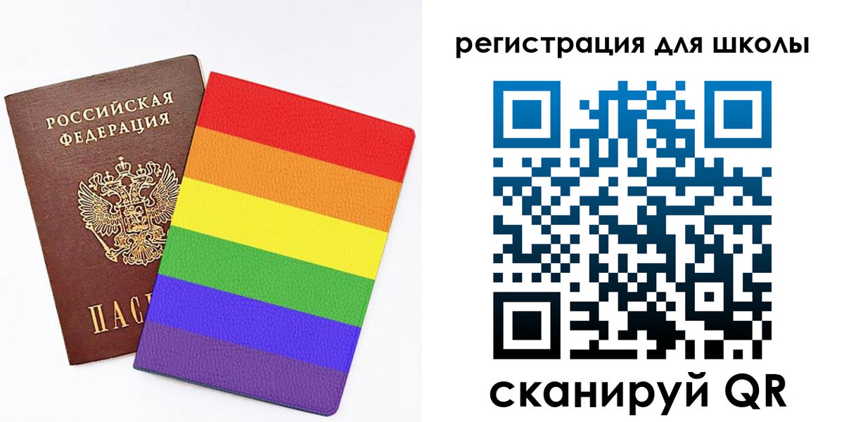 временная регистрация для школы в Ростове