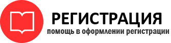 прописка в Ростове id674309